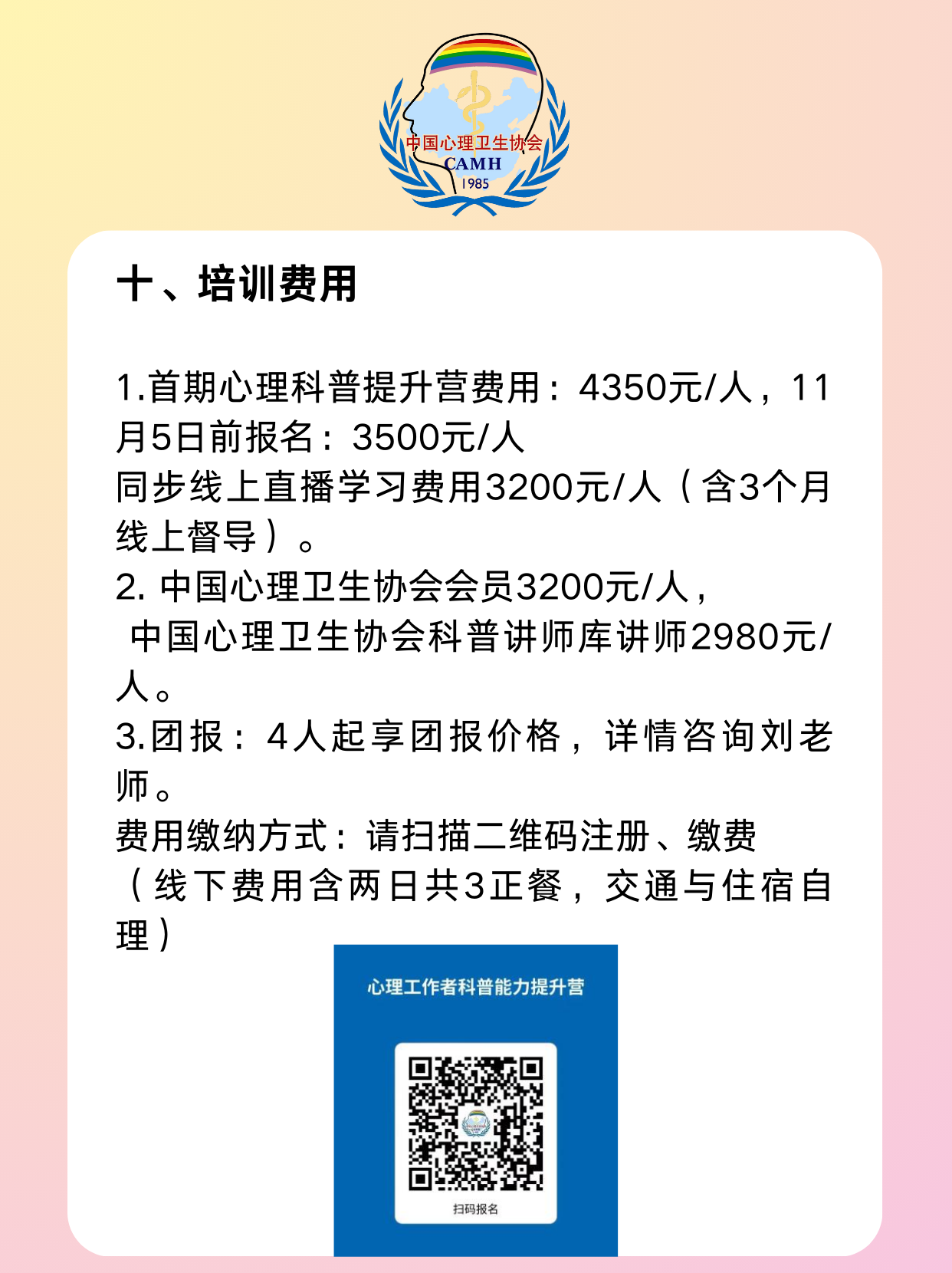 微信图片_20240902181711.png
